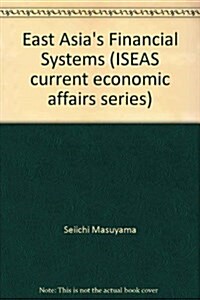 East Asias Financial Systems (Paperback)