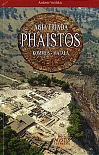 Agia Triada Phaistos (Paperback, UK)