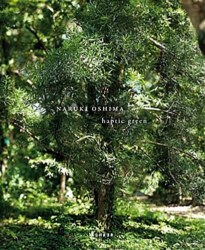 Haptic Green (Hardcover)