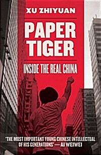 Paper Tiger : Inside the Real China (Hardcover)