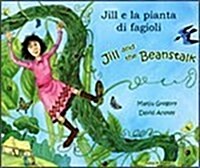 Jill and the Beanstalk (Hardcover)