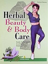 Herbal Beauty Care (Paperback)