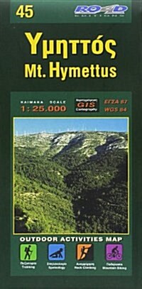 Mt. Hymettus (Sheet Map)