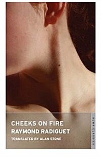 Cheeks on Fire (Paperback)