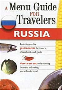 A Menu Guide - Russia (Paperback)