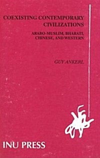 Global Communication Without Universal Civilizationcoexisting Contemporary Civilizations - Arabo-Muslim, Bharati, Chinese and Western V. 1 (Paperback, UK)