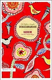 Durgeshnandini (Paperback)