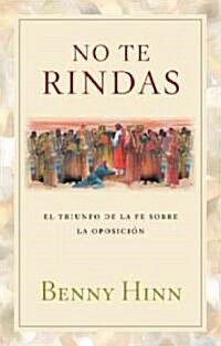 No te rindas / Dont Surrender (Paperback)