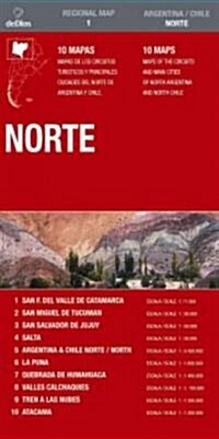 deDios Norte Argentina/Chile / deDios North Argentina/Chile (Paperback, FOL, LAM, MA)