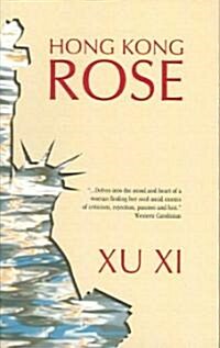 Hong Kong Rose (Paperback)