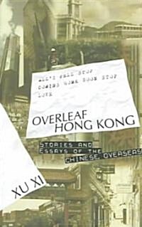 Overleaf Hong Kong (Paperback)