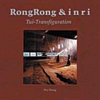 Rong Rong and Inri: Tui-Transformation (Hardcover)