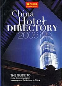 China Hotel Directory 2006 (Paperback)