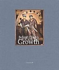 Pierre Bessard: Behind Chinas Growth (Hardcover)