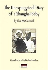 Unexpurgated Diary of a Shanghai Baby (Paperback)