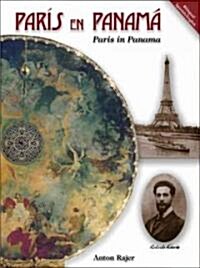 Paris in Panama / Paris En Panama: Robert Lewis and the History of His Restored Art Works in the National Theatre of Panam (Hardcover)