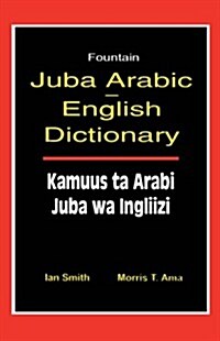 Juba Arabic English Dictionary/Kamuus Ta Arabi Juba Wa Ingliizi (Paperback)