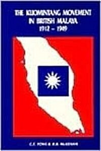 The Kuomintang Movement in British Malaya, 1912-1949 (Paperback)