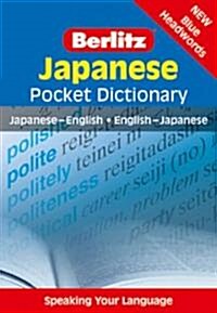 Berlitz: Japanese Pocket Dictionary (Paperback)