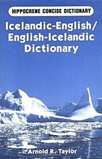 English-Icelandic Mathematical Dictionary (Hardcover)