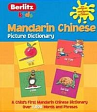 Berlitz Language: Mandarin Chinese Picture Dictionary (Package)