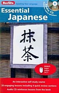 Essential Japanese (Compact Disc, Paperback, Bilingual)