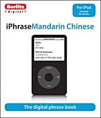 Chinese Mandarin Berlitz IPhrase (Package)