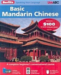 Berlitz Language: Basic Mandarin Chinese (Package)