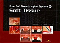 Soft Tissue