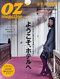 OZ magazine(オズマガジン) 2009年12月號