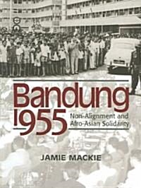 Bandung 1955 (Paperback)