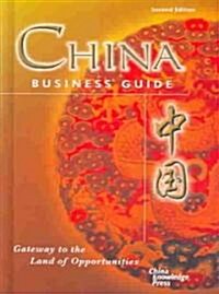 China Business Guide 2004 (Hardcover, 2nd)