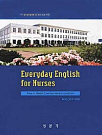 Everyday English for Nurses : 간호생활영어