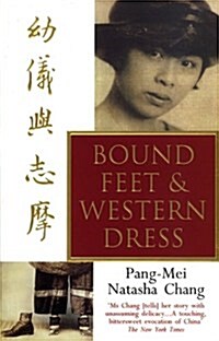 Bound Feet and Western Dress (Paperback)