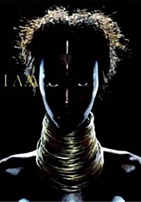 I am Iman (Hardcover)