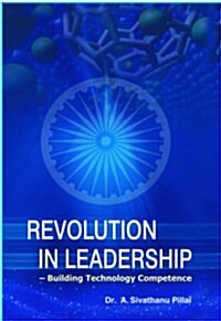 Revolution in Leadership : Building Technology Competence (Hardcover)