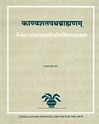 Kanvasatapathabrahmanam (Hardcover)