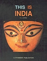 This is India (Paperback)