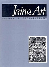 Jaina Art (Hardcover)