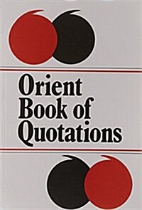 Orient Book of Quotations (Paperback)