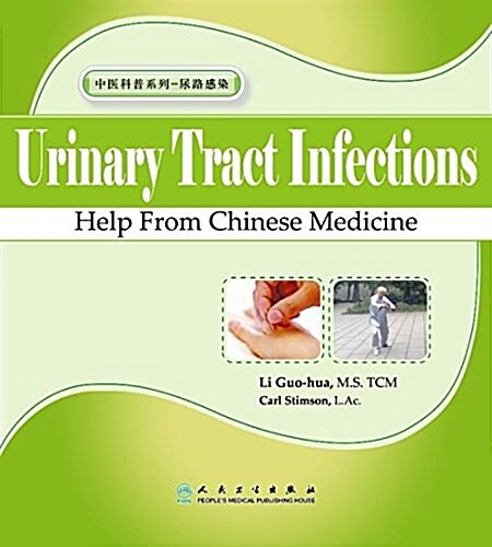 UTI - Help from Chinese Medicine (Paperback)