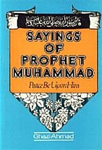 Sayings of Prophet Muhammad (Paperback)