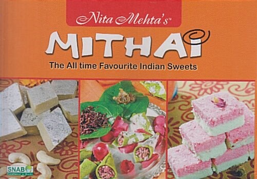 Mithai (Paperback)