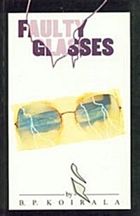 Faulty Glasses and Other Stories (Paperback)