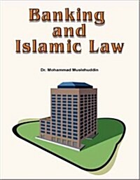 Banking and Islamic Law (Hardcover)