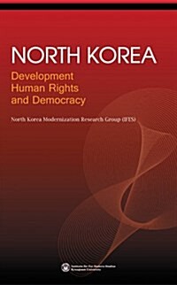 [중고] North Korea : Development, Human Rights and Democracy (Paperback)