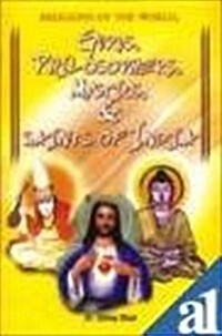 Religions of the World Gurus Philosophers Mystics & Saints of India (Paperback)