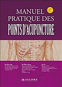 Manuel Pratique des Points dAcupuncture (Hardcover)