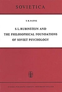 S. L. Rubinstejn and the Philosophical Foundations of Soviet Psychology (Hardcover, 1968)