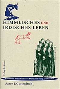 Die Geburt des Fegefeuers Bildwelten des Schriftlosen Menschen Im 13. Jahrhundert (Hardcover)